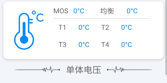 bmsϰ汾(ANT BMS)