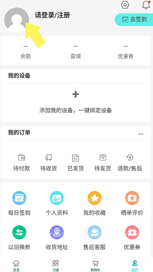 羺app°