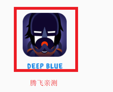 deep blueģIncredibox - Deep Blue