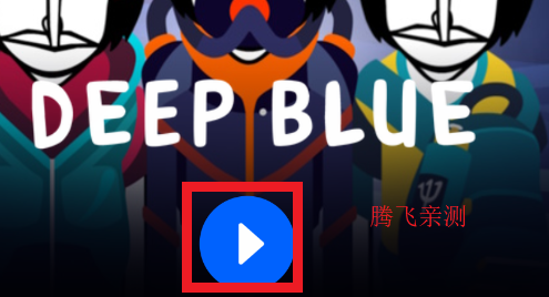 deep blueģIncredibox - Deep Blue