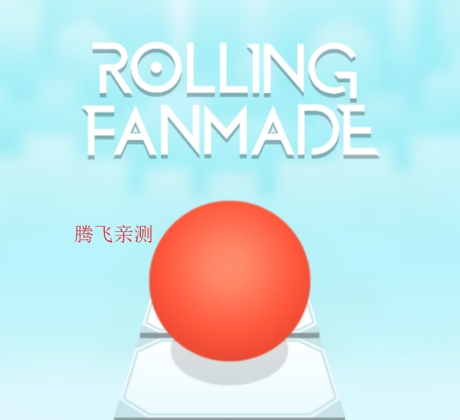 Rolling Fanmadeģ