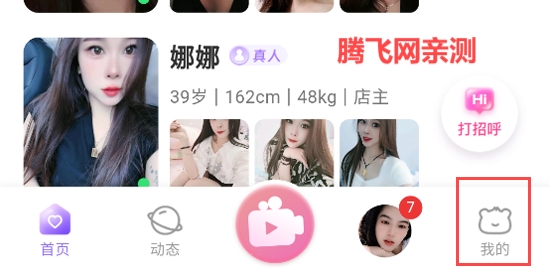 簮app°