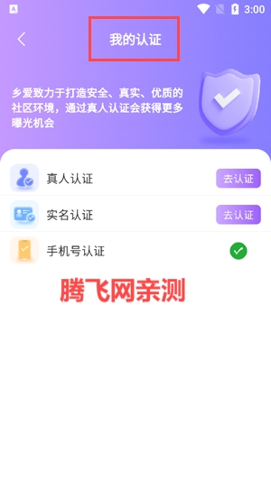 簮app°