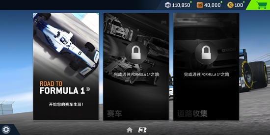 Real Racing 3ٷ