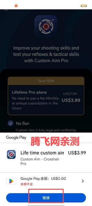 Custom Aim׼Զ׼app°