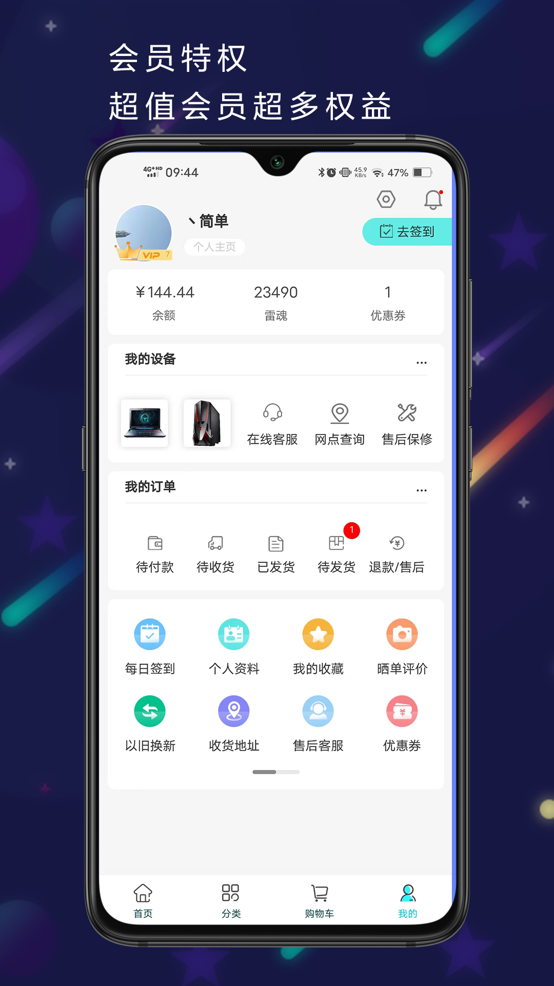 羺app°v4.0.4 ׿