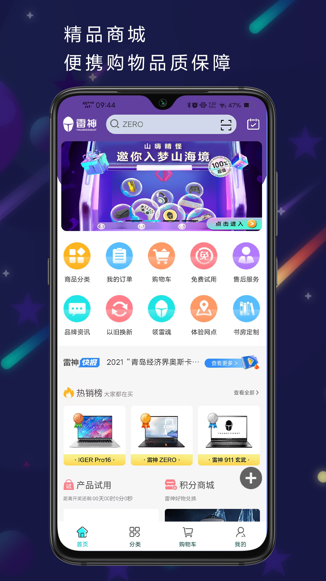 羺app°v4.0.4 ׿