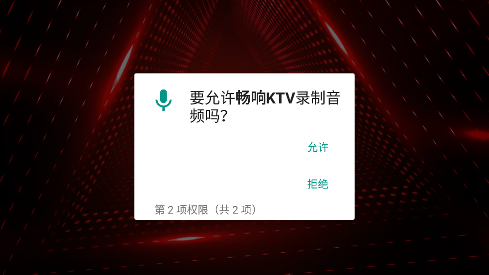 KTV°汾v3.15.53.2312271744 ׿