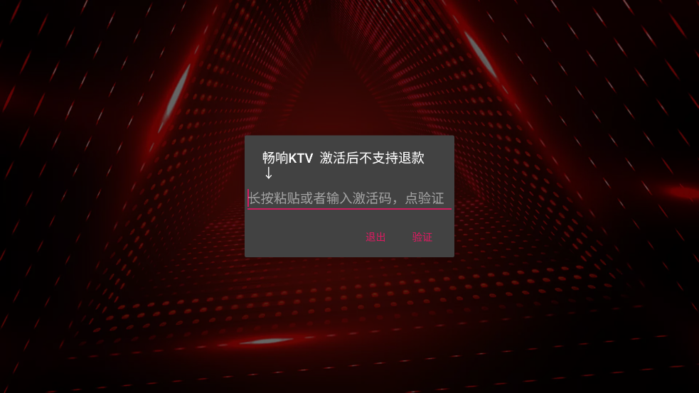 KTV°汾v3.15.53.2312271744 ׿