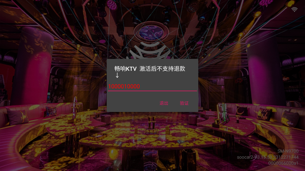 KTV°汾v3.15.53.2312271744 ׿