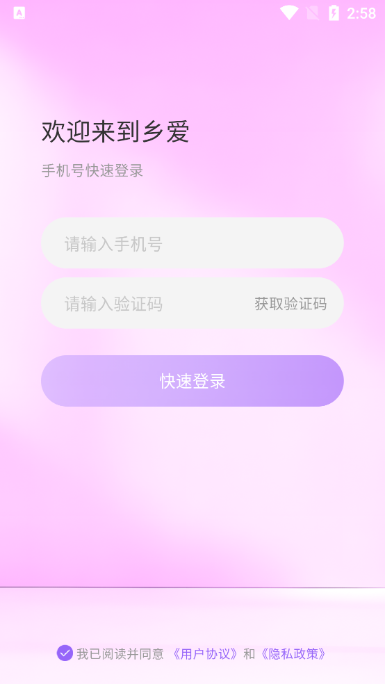 簮app°v1.0.0 ׿