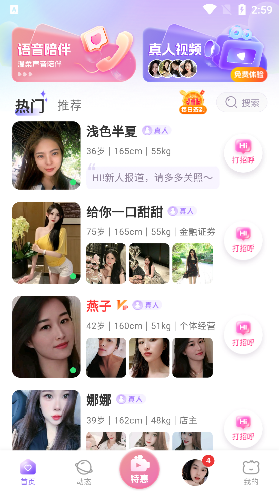 簮app°v1.0.0 ׿