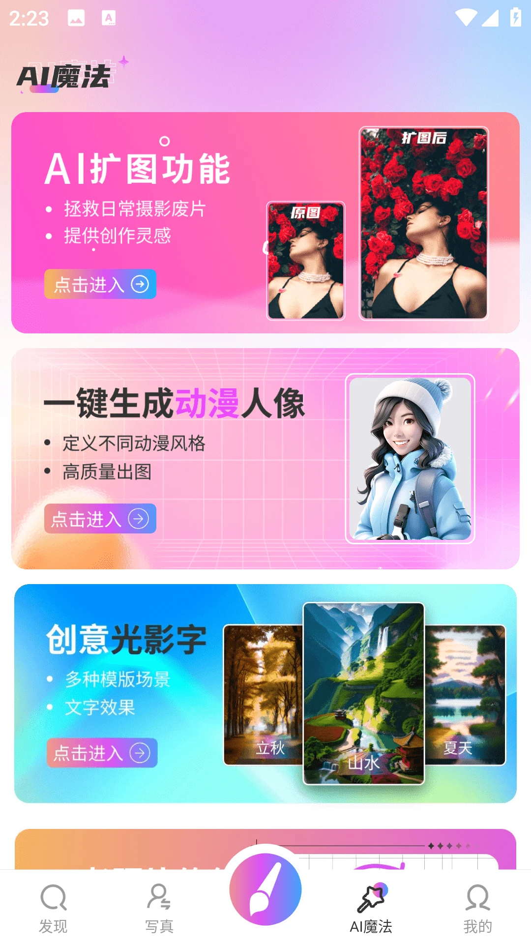 滭AI滭app°v1.1.5 ׿