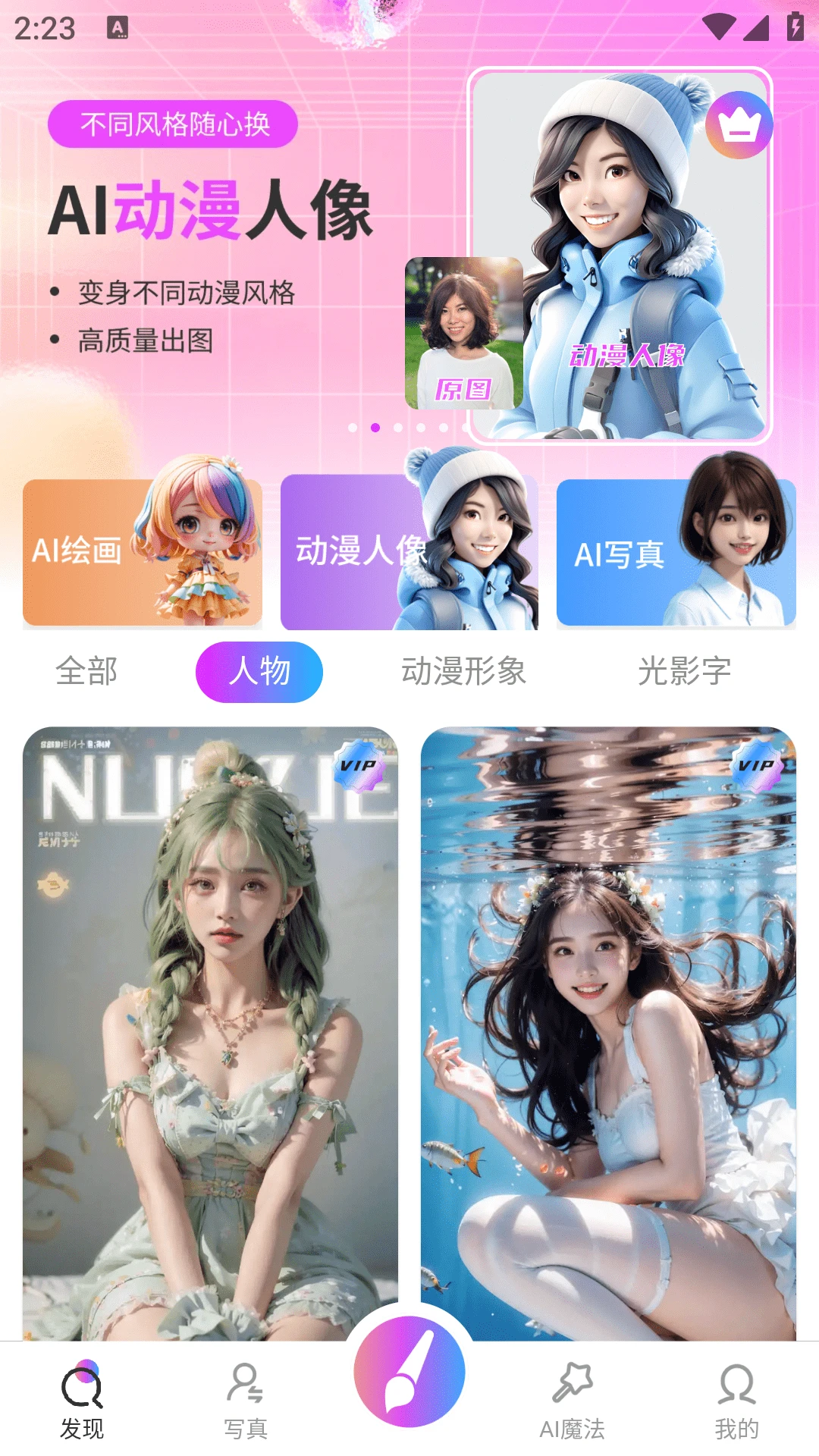 滭AI滭app°v1.1.5 ׿