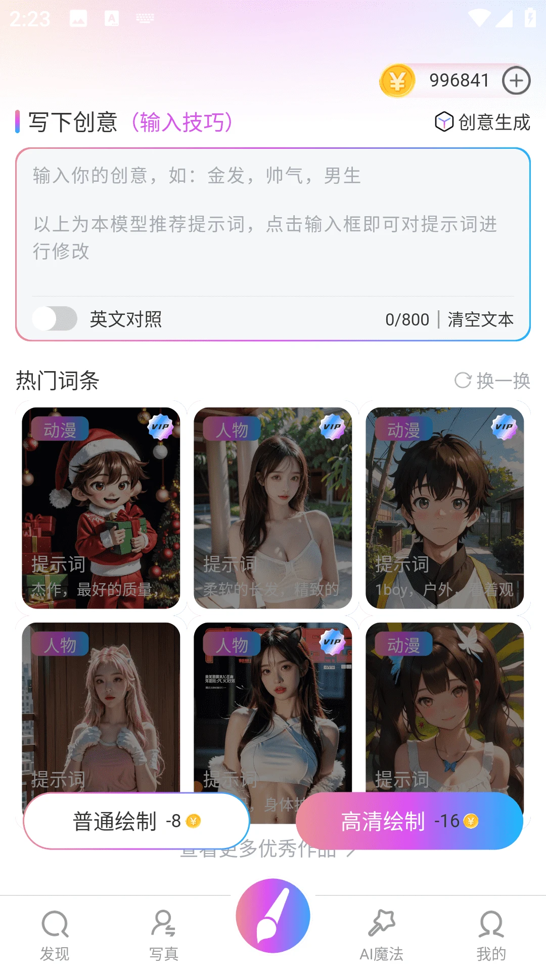 滭AI滭app°v1.1.5 ׿