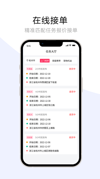 ̼Ұapp°v2.0.6 ׿