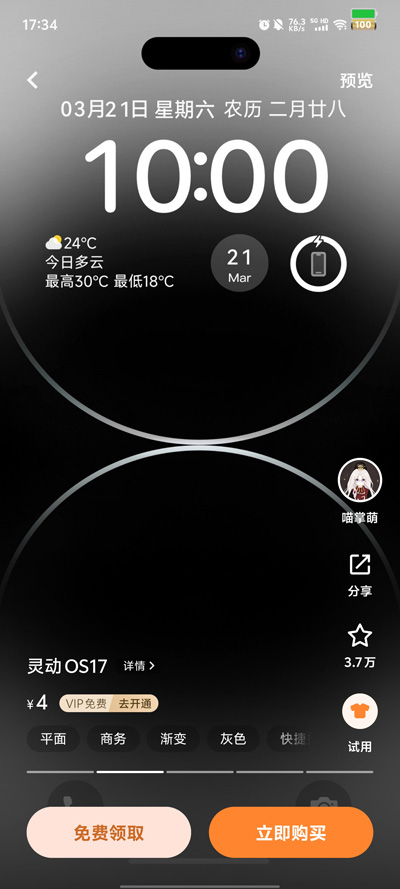 Сֽʰ°(Xiaomi Themes)v7.0.0.0 ٷ