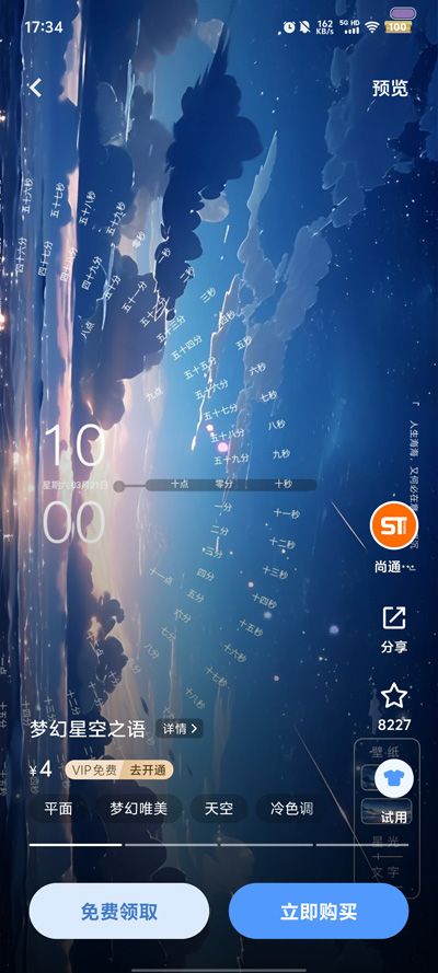 Сֽʰ°(Xiaomi Themes)v7.0.0.0 ٷ