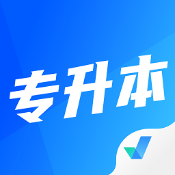 专升本聚题库app最新版v1.8.2 安卓版