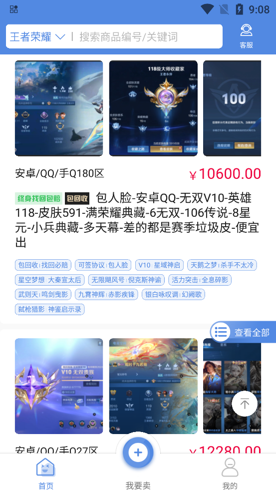 673ѡapp°v1.6.7 ٷ