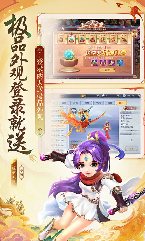 义战龙城0.1折3D修真版 v1.0.5.5 最新版3