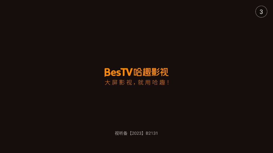 BesTVȤӰ°汾v3.14.4 ٷ