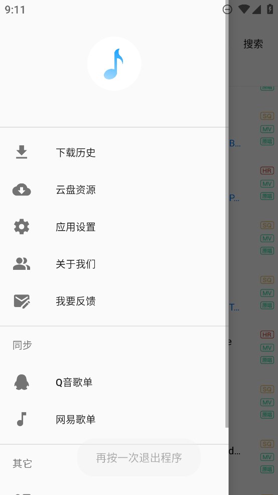 廳app׿(޸)v1.3.0 °