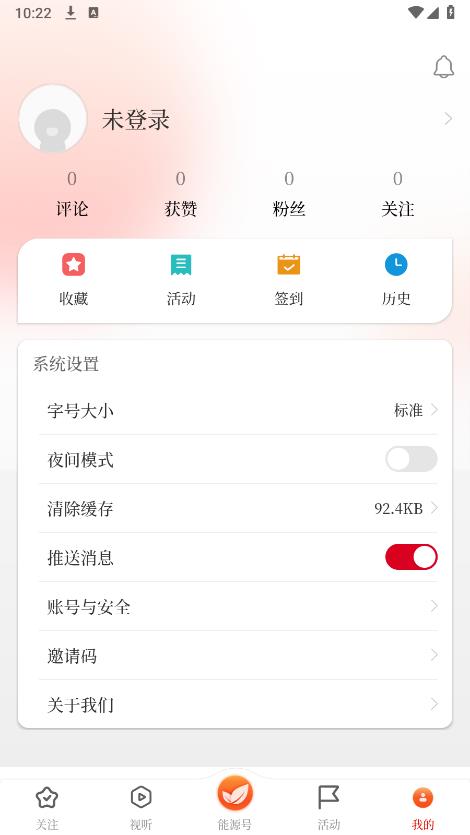 Դйapp°汾v2.0.5 ׿