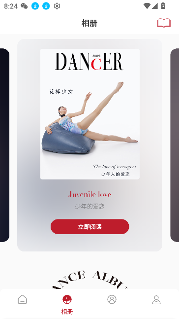 赸app°v2.0.1 ׿