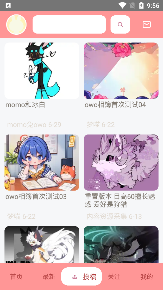 owoಾapp°v1.0.0 ׿