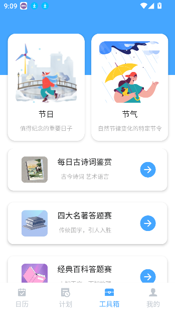 츣app°v1.0.0 ׿