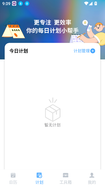 츣app°v1.0.0 ׿