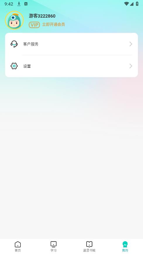 ¶Сѧapp°v1.6.2 ׿