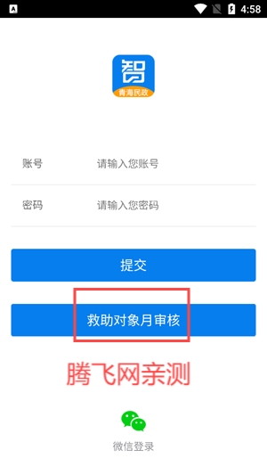 ຣapp°汾