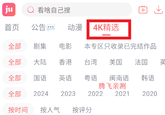 4KӰapp°汾