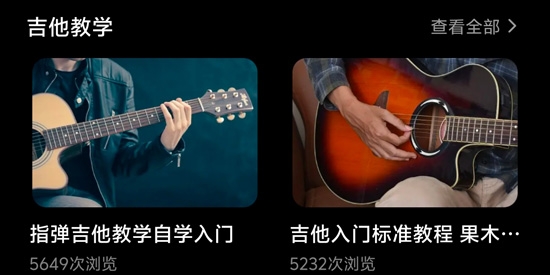 Guitarappٷ