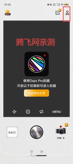 Dazz ProAppٷ