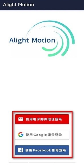 Alight Motionˮӡ2024