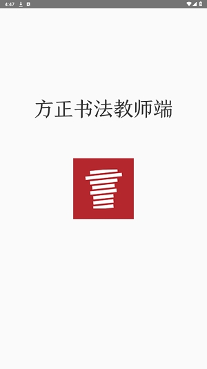 鷨ʦApp