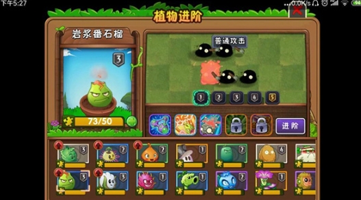 Plants Vs Zombies 2ֲսʬ2ιʷ