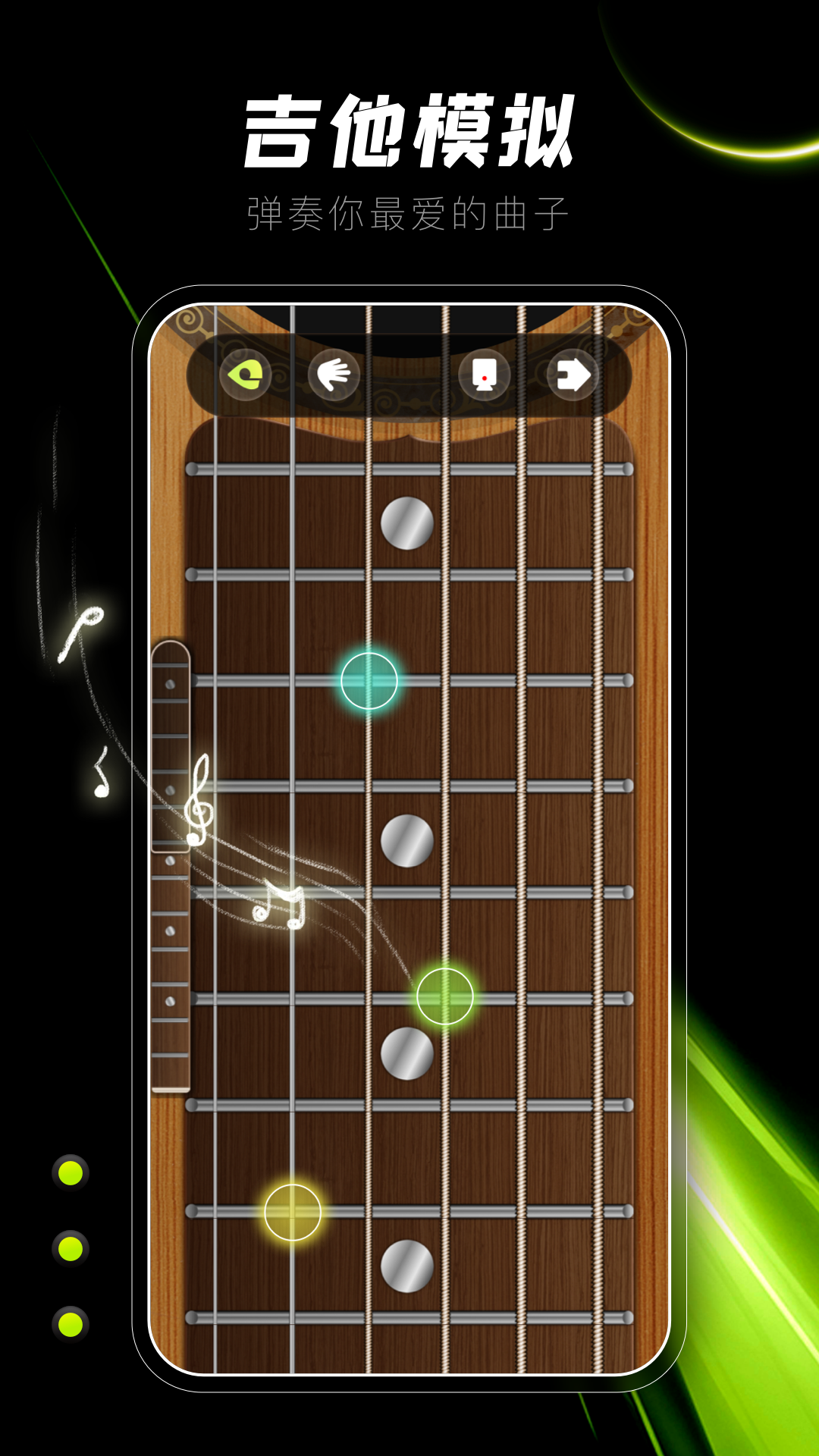 Guitarappٷv2.0.2 ֻ