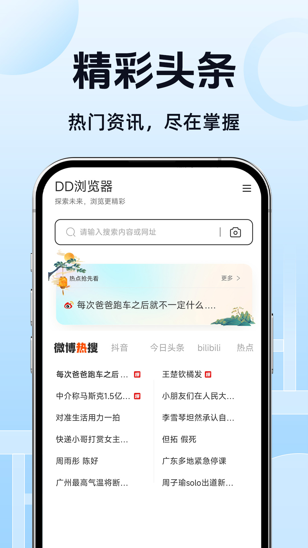 DQapp°v1.0.2 ٷ