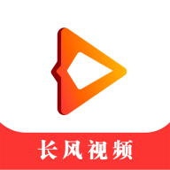 长风视频免费追剧appv1.1.0 最新版