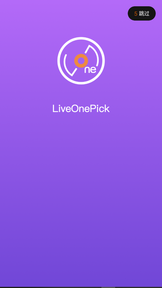 LiveOnePickǺӼapp°v1.4.0 ׿