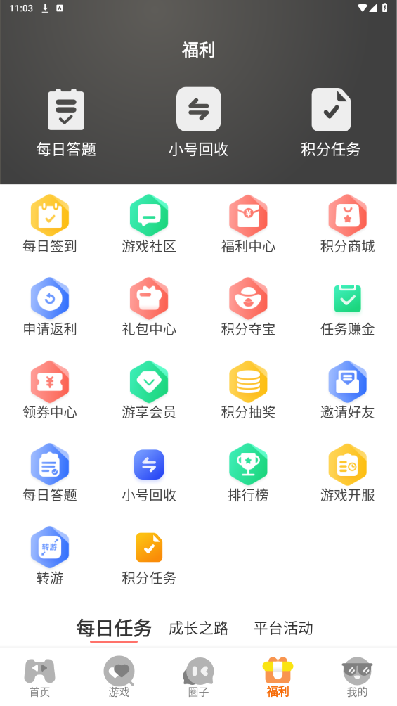 ƽ̨app°v3.0.24814 ׿