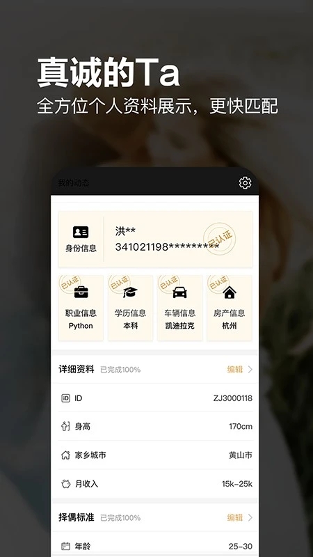 Լѻapp°v6.5.0 ٷ