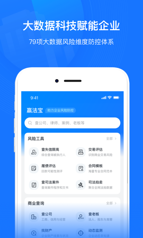 ӮƷapp°v2.6.3 ֻ