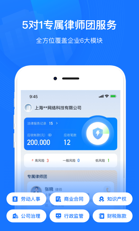 ӮƷapp°v2.6.3 ֻ