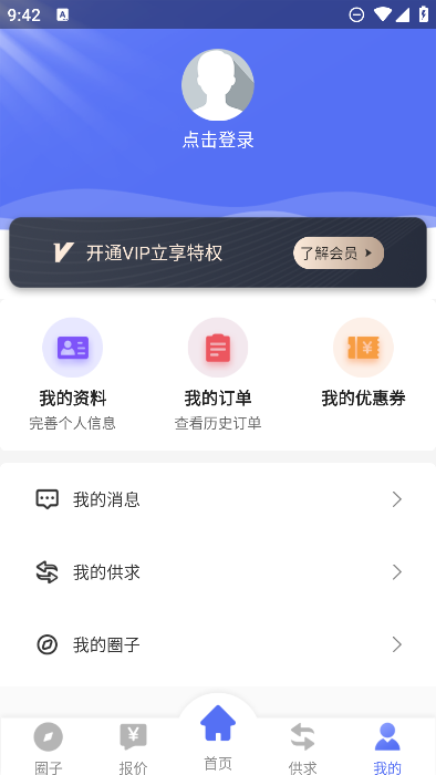 ϲֻapp°v1.1.0 ׿