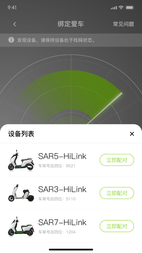 ˵綯app°v1.0.53 ׿